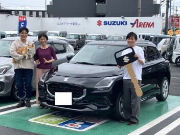 ★☆ご納車おめでとうございます☆★